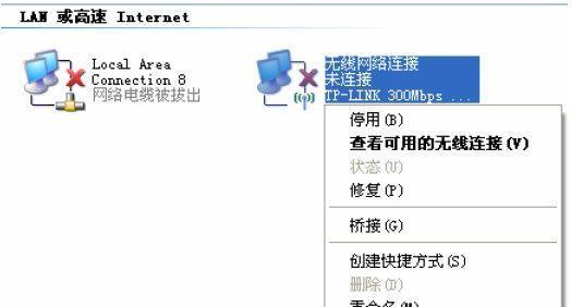 解析路由器延迟问题（深入了解路由器延迟的原因与解决方案）