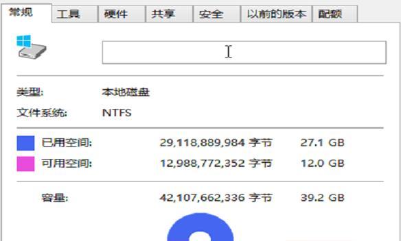 使用Win10强制删除文件夹的有效命令（终结顽固文件夹）