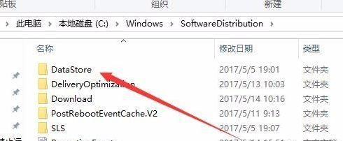 使用Win10强制删除文件夹的有效命令（终结顽固文件夹）