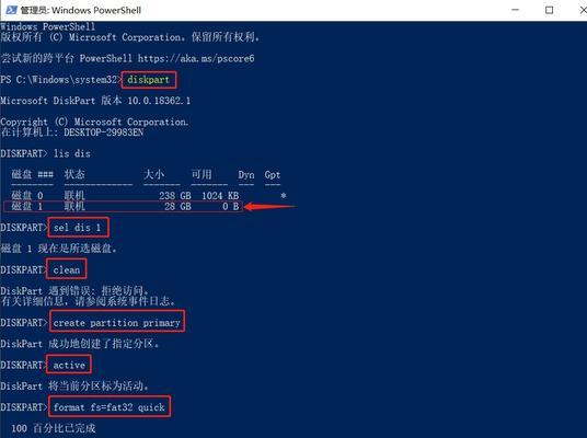 通过CMD运行程序（利用CMD命令行界面运行程序的技巧和实用方法）