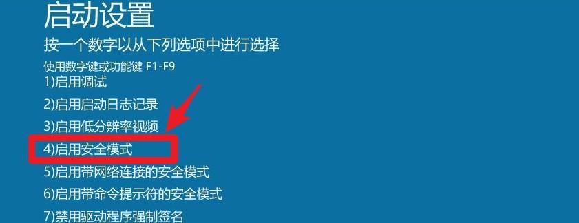 Win10定时关机软件设置教程（轻松掌握Win10定时关机的方法，提高电脑使用效率）