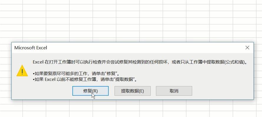 电脑桌面上所有文件夹打不开的解决方法（如何解决电脑桌面上所有文件夹无法打开的问题）