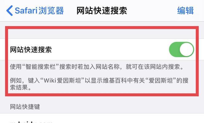 选择最佳的浏览器（探究浏览器市场上最好、最快、最安全的选择）