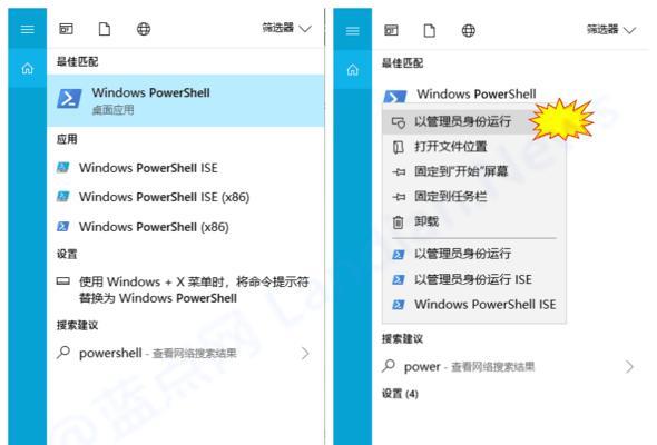 Win10系统优化设置（实用技巧教你优化Win10系统，提升电脑性能）