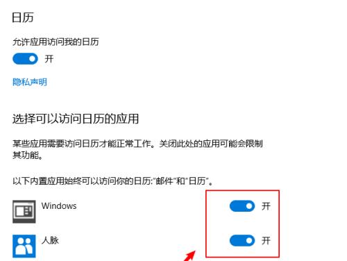 Win10系统优化设置（实用技巧教你优化Win10系统，提升电脑性能）