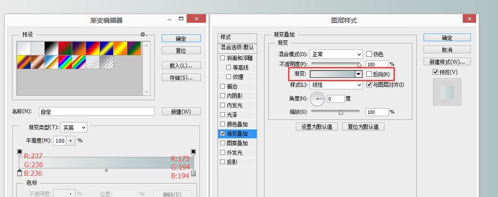 掌握PS原位复制图层技巧，打造独特创意作品（解密PS原位复制图层，提升设计效率与创作灵感）