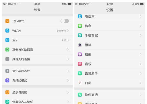 手机连不上自家WiFi拒绝接入的原因及解决方法（手机无法连接家中WiFi的故障分析与解决）