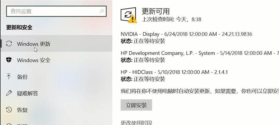 解除Win10家庭版文件夹加密灰色问题（探索解决Win10家庭版文件夹加密灰色问题的方法）