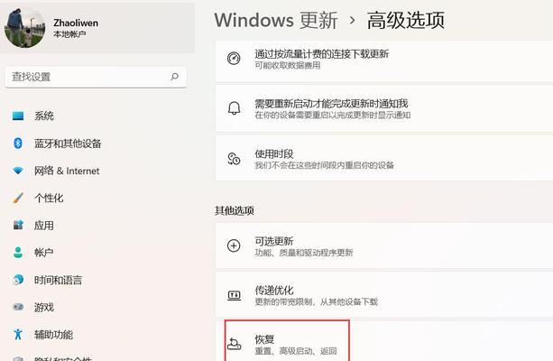 解除Win10家庭版文件夹加密灰色问题（探索解决Win10家庭版文件夹加密灰色问题的方法）