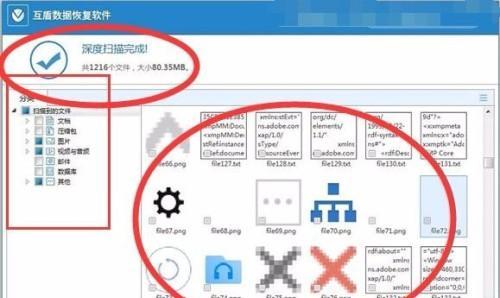 win7电脑回收站清空了能恢复吗？（数据丢失后的恢复探索与方法分享）