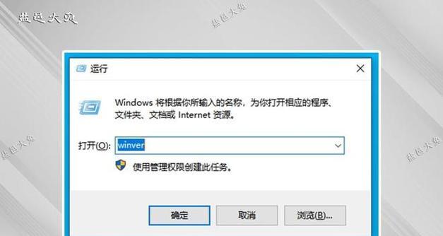 U盘重装Win10系统图解教程（一键操作，轻松重装电脑系统）