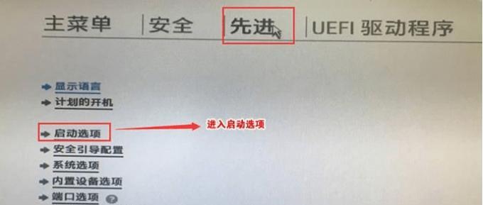 重装系统方法及步骤详解（教你如何重装惠普笔记本电脑的操作系统）