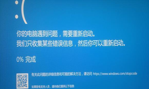 解决台式电脑频繁死机的方法（寻找台式电脑死机原因及解决方案）