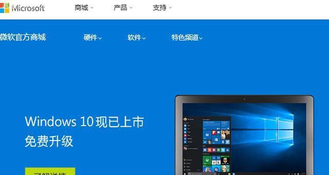 Win7正版与盗版的区别——选择正版，保障安全（正版软件的优势和盗版软件的风险）