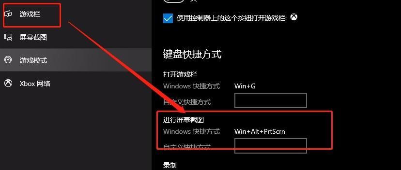 Win10系统的分盘教程（在Win10系统中如何有效分盘及优化硬盘空间）