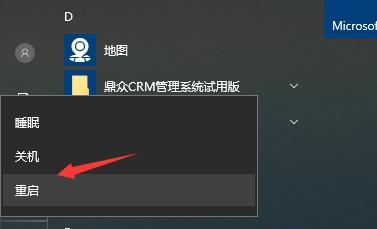 Windows10桌面上如何显示和隐藏文件？（教你一步步操作的隐藏文件显示指南）