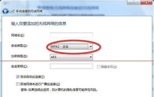 手机为何连不上WiFi别人能上网？（探究手机连接WiFi失败的原因以及解决方法）