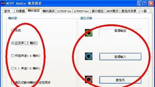 解决电脑没有声音的问题（一步步教你安装声卡驱动，让电脑恢复正常音频播放）