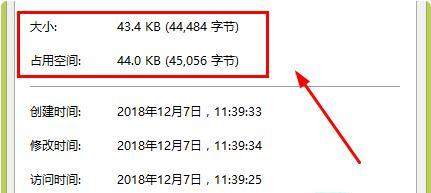 电脑如何修改照片大小kb？（简易教程帮您轻松掌握修改照片大小kb的方法）