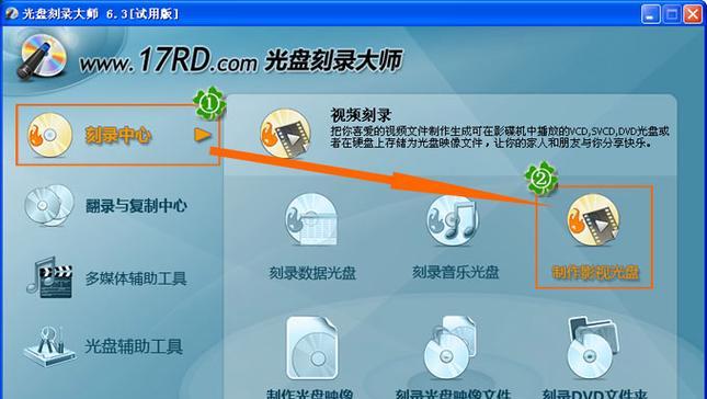 如何安装系统光盘（一步步教你轻松安装系统光盘）