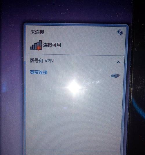 手机WiFi叹号问题解决方法（修复出厂设置为主题）