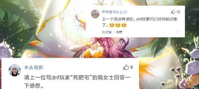 DNF连发（深入解析DNF连发的设置和应用技巧）