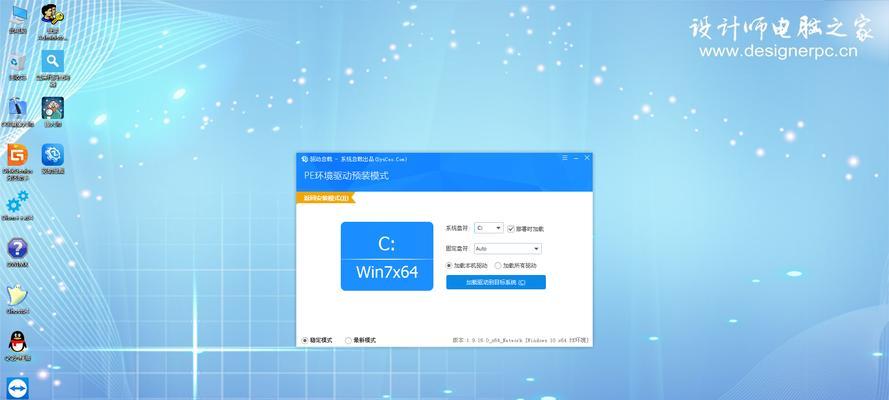 Win7系统安装教程-一步一步轻松完成（详细指导，让你快速掌握Win7系统安装技巧）