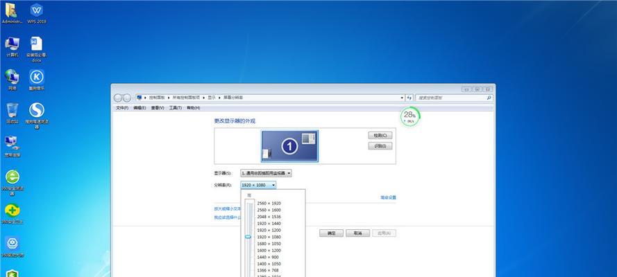 Win7系统安装教程-一步一步轻松完成（详细指导，让你快速掌握Win7系统安装技巧）