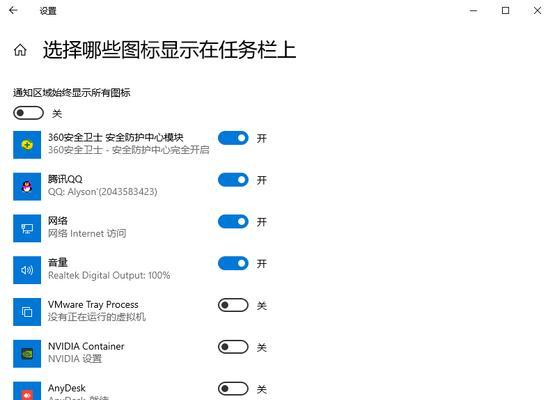 解决Win10网络设置缺少wlan选项的问题（Win10无线网络设置缺失wlan选项怎么办？）