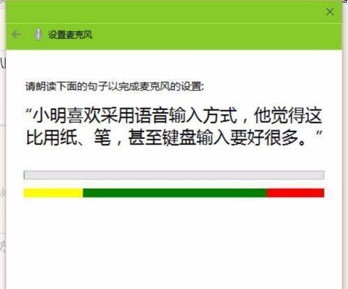 解决电脑声音滋滋滋的噪音问题（有效措施帮助你消除电脑噪音困扰）