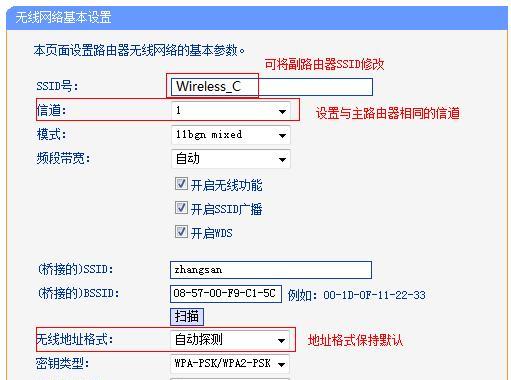 路由器初始账号密码是多少？（如何设置和修改路由器的账号密码）