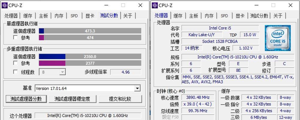 2021年电脑CPU处理器排名及性能对比（探索最新的处理器技术，了解目前市场上最好的CPU）