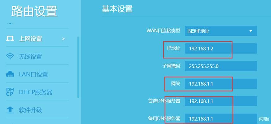 如何设置路由器间的密码保护（通过连接路由器实现网络安全的增强措施）