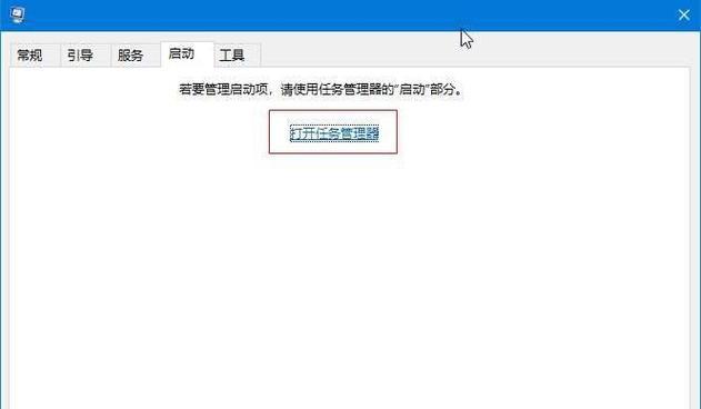 解决U盘驱动程序错误的方法（有效解决U盘驱动程序错误的步骤和技巧）