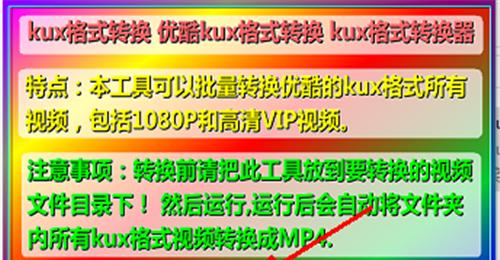 免费的文件格式转换器大盘点（一键格式转换，文件格式不再困扰你）