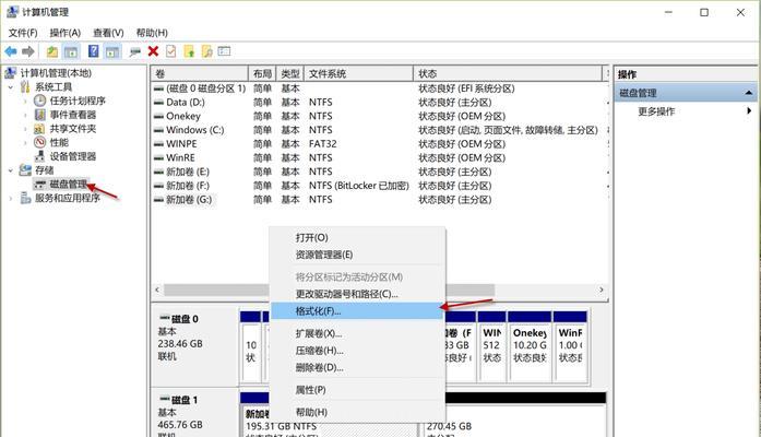 硬盘误格式化恢复文件的有效方法（怎样从误格式化的硬盘中恢复丢失的文件）