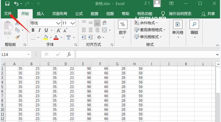 以Excel页码去掉一半为主题的操作方法（简化Excel文档的页码显示，提高浏览效率）