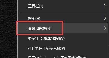 win10任务栏无反应的解决方法（快速修复win10任务栏无响应问题）