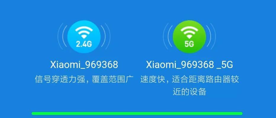 如何找到并更改WiFi路由器密码？（掌握WiFi密码的关键一步，保障网络安全）