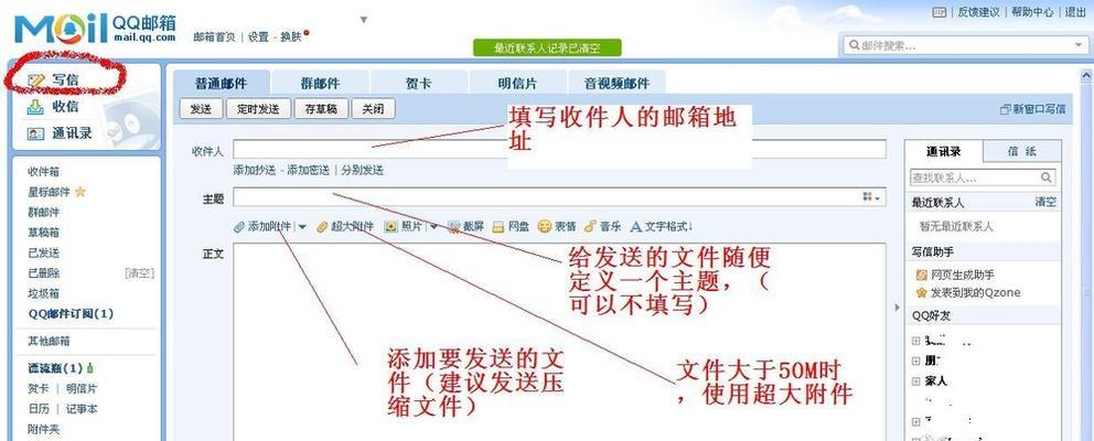 如何找回自己的邮箱地址和密码（忘记邮箱地址和密码了怎么办？教你几招找回它们）