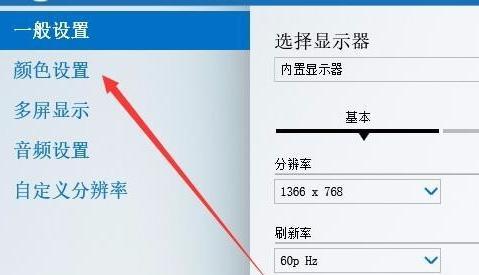 如何调整一体机电脑亮度？（掌握关于一体机亮度调节的技巧和方法）