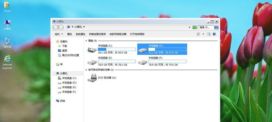 Windows8与Windows7（性能比较、用户体验评估及选择建议）