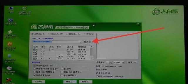 Windows8与Windows7（性能比较、用户体验评估及选择建议）