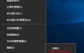 Win10快速启动原理解析（探索Win10快速启动的奥秘及优化方法）