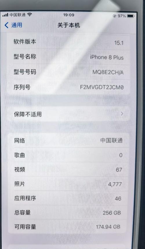 iPhone8Plus屏幕尺寸之谜（探秘iPhone8Plus屏幕尺寸的大小与特点）