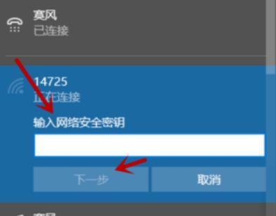 使用台式电脑连接无线网络wifi密码的方法（简单实用的步骤指南让你轻松连接wifi网络）