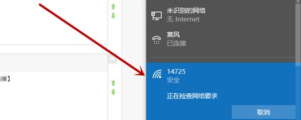 使用台式电脑连接无线网络wifi密码的方法（简单实用的步骤指南让你轻松连接wifi网络）