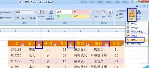 如何地进行批量筛选（使用简便的方法提升工作效率）