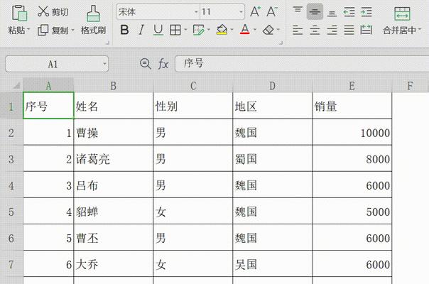 Excel中的一键填充技巧（简化工作流程提升工作效率）