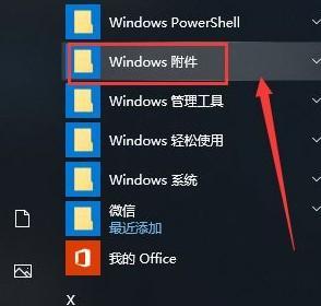 解析Win10桌面上无法删除IE图标的原因（探究IE图标无法删除的隐患与解决方法）